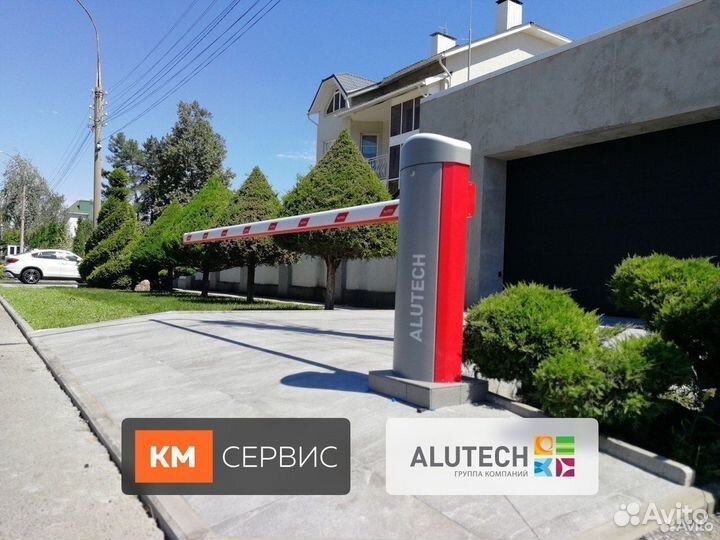 Автоматический шлагбаум Alutech