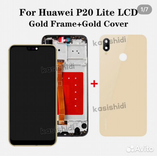 ЖК дисплей-сенсорный экран для Huawei P20 Lite