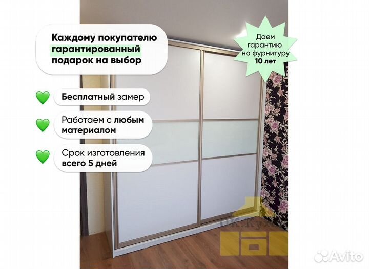 Шкаф новый от производителя