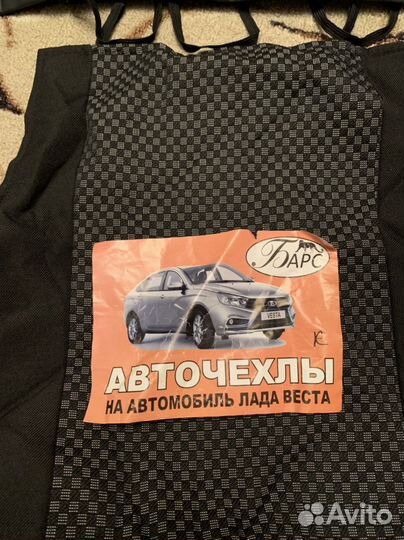 Чехлы на LADA vesta