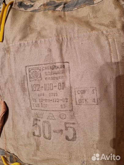 Военная форма камуфляж