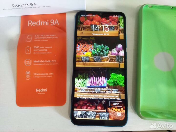 Смартфон xiaomi