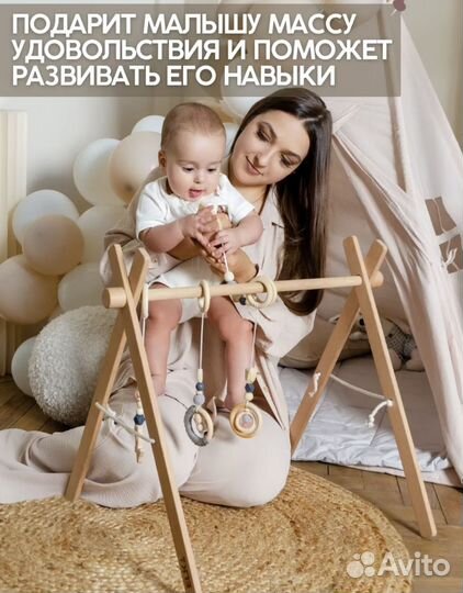 Стойка монтессори