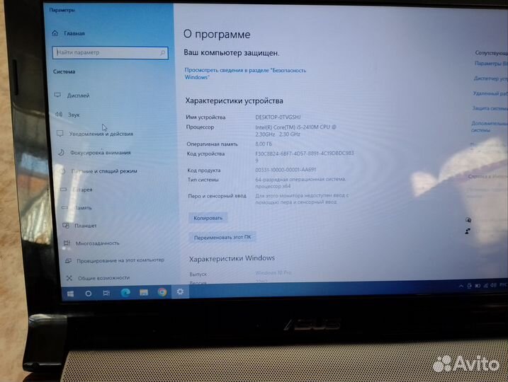 Ноутбук asus n53sv