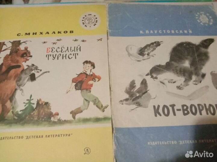 Детские книги СССР пакетом