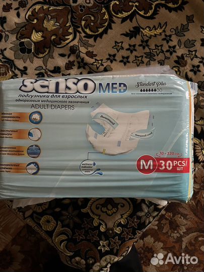 Seni памперсы взрослых 2 30 шт
