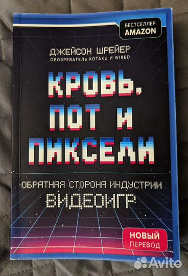 Книги зарубежные\русские, триллеры, классика