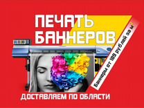 Возможности, которые предоставляют баннеры для рекламы:
