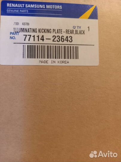 Накладки порогов задние renault koleos