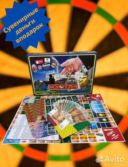 Настольная игра монополия