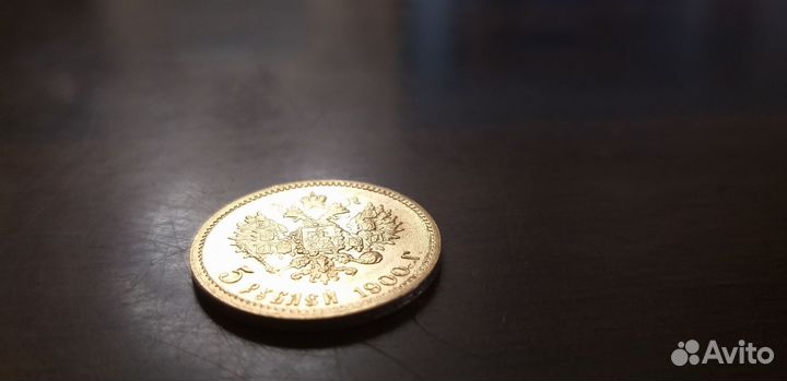 Золотая монета