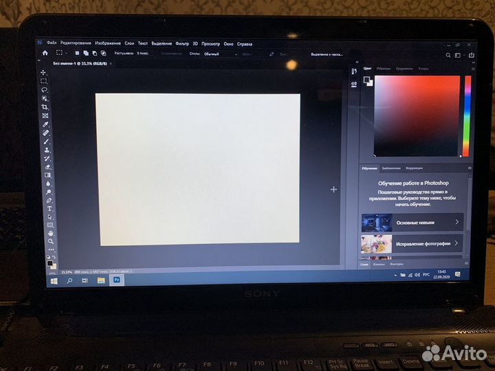 Adobe Photoshop 2022 2023 фотошоп