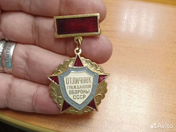 Значок Отличник Гражданской Обороны СССР