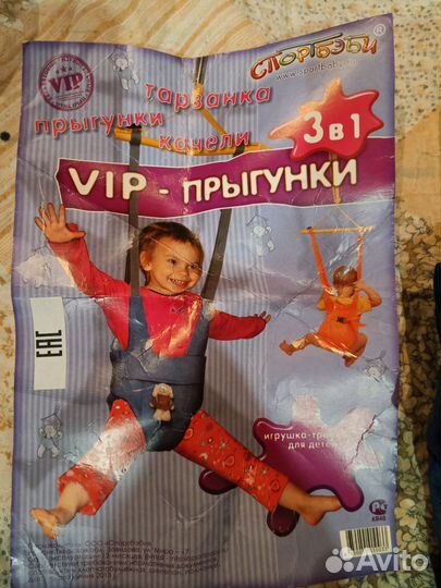 Детские качели прыгунки