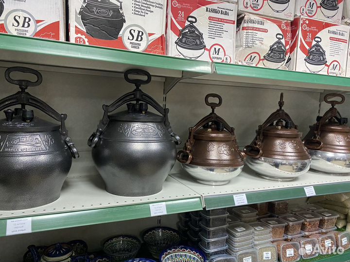 Афганский казан