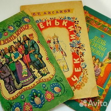 Детские книги для малышей пакетом