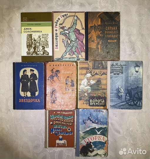 Детские книги