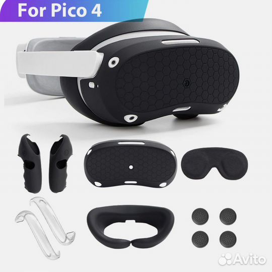 Комплект белых чехлов для Pico 4 (5в1)