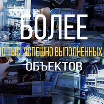 Электролаборатория технический отчет, Хабаровск