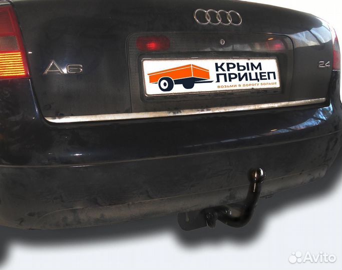 Фаркоп на Audi с установкой и документами