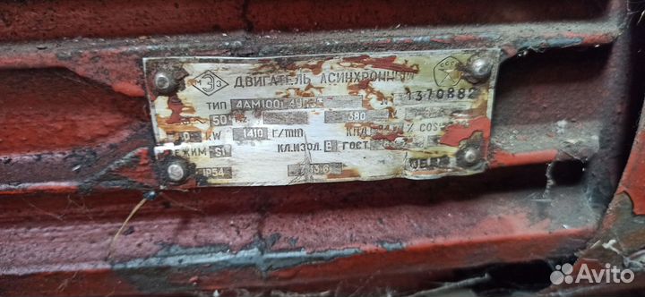 Электродвигатель 380 2.2 квт, двигатель 4квт