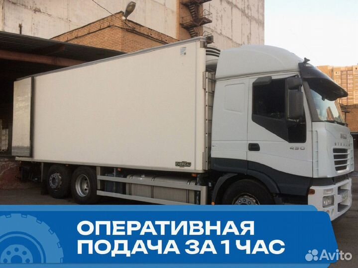 Грузоперевозки междугородние