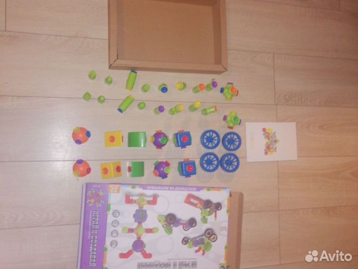 Детская игра