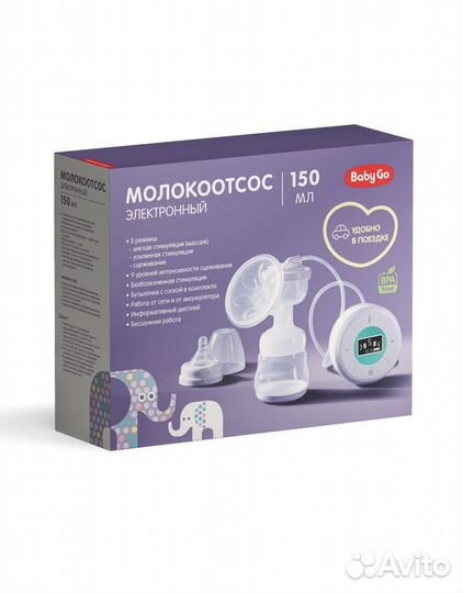 Молокоотсос электрический