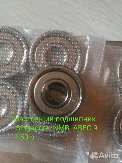 Подшипники 608 rs z zz