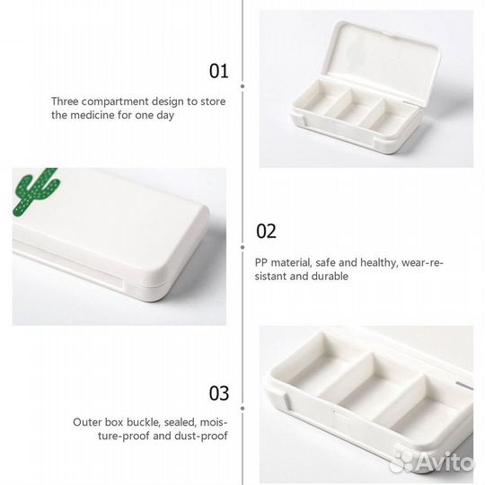 Мини органайзер для таблеток (таблетница)