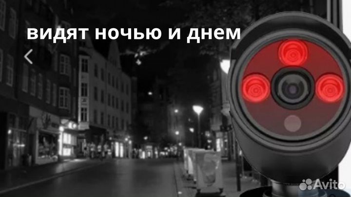 Комплект видеонаблюдения уличный