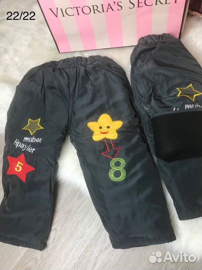 Зимние брюки