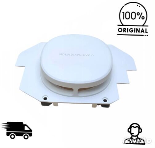 Оригинальная крышка лазерного дальномера Xiaomi