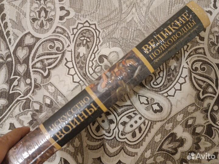 Искусство войны. Великие полководцы