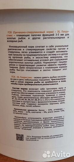 Корм для аквариумных рыбок