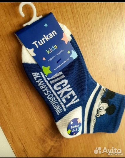 Носки детские