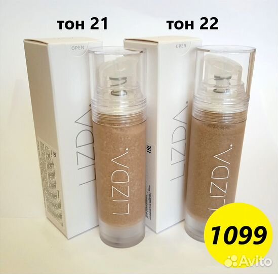 Тональный крем