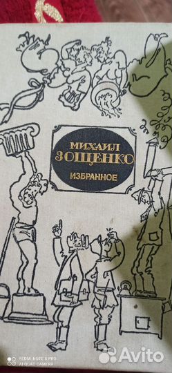 Книги скопом 10 шт