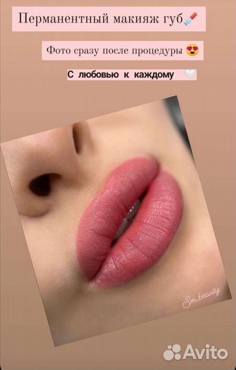 Перманентный макияж Брови Губы Глаза Татуж Ресницы