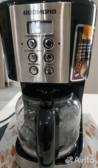 Кофеварка капельная redmond