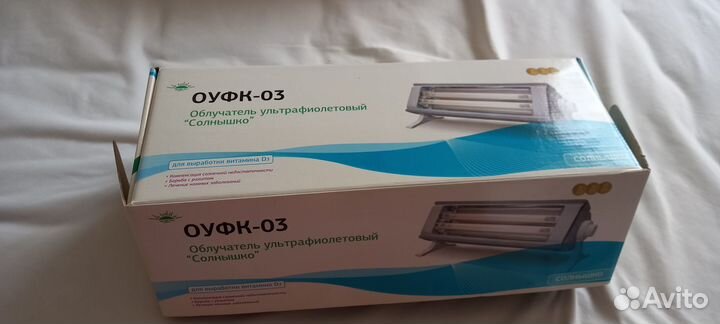 Облучатель ультрафиолет. для кожных покровов