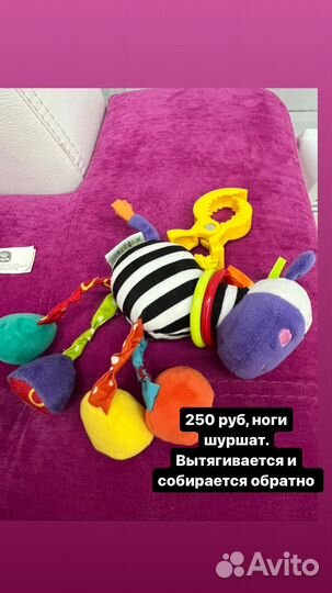 Развивающие игрушки для малышей