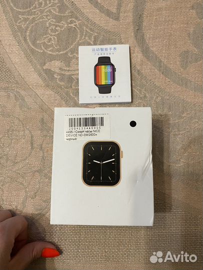 Смарт-часы Watch 6