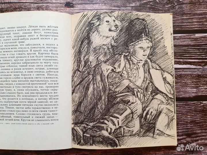 Пахомов. 10 книжек для детей 1986 г