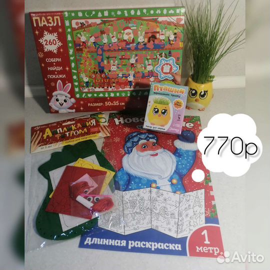 Развивающие книжки для детей