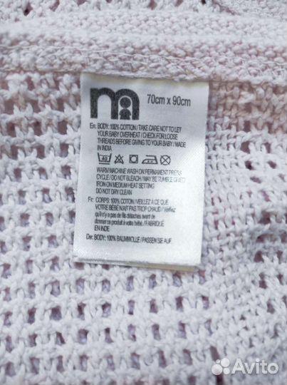 Детский плед Monthare