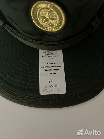 Офисная военная кепка