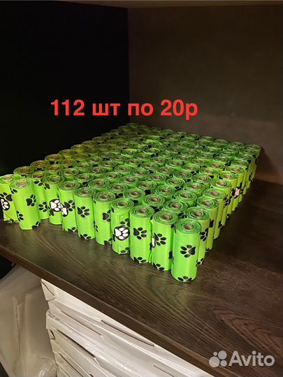 Игрушки для животных