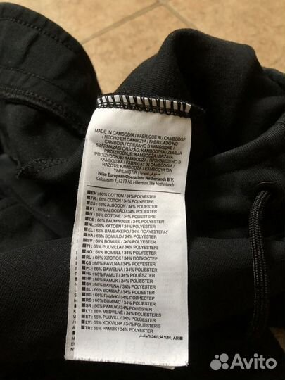 Штаны спортивные nike tech fleece