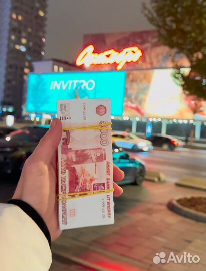 Кондиции от литвина и wengallbi